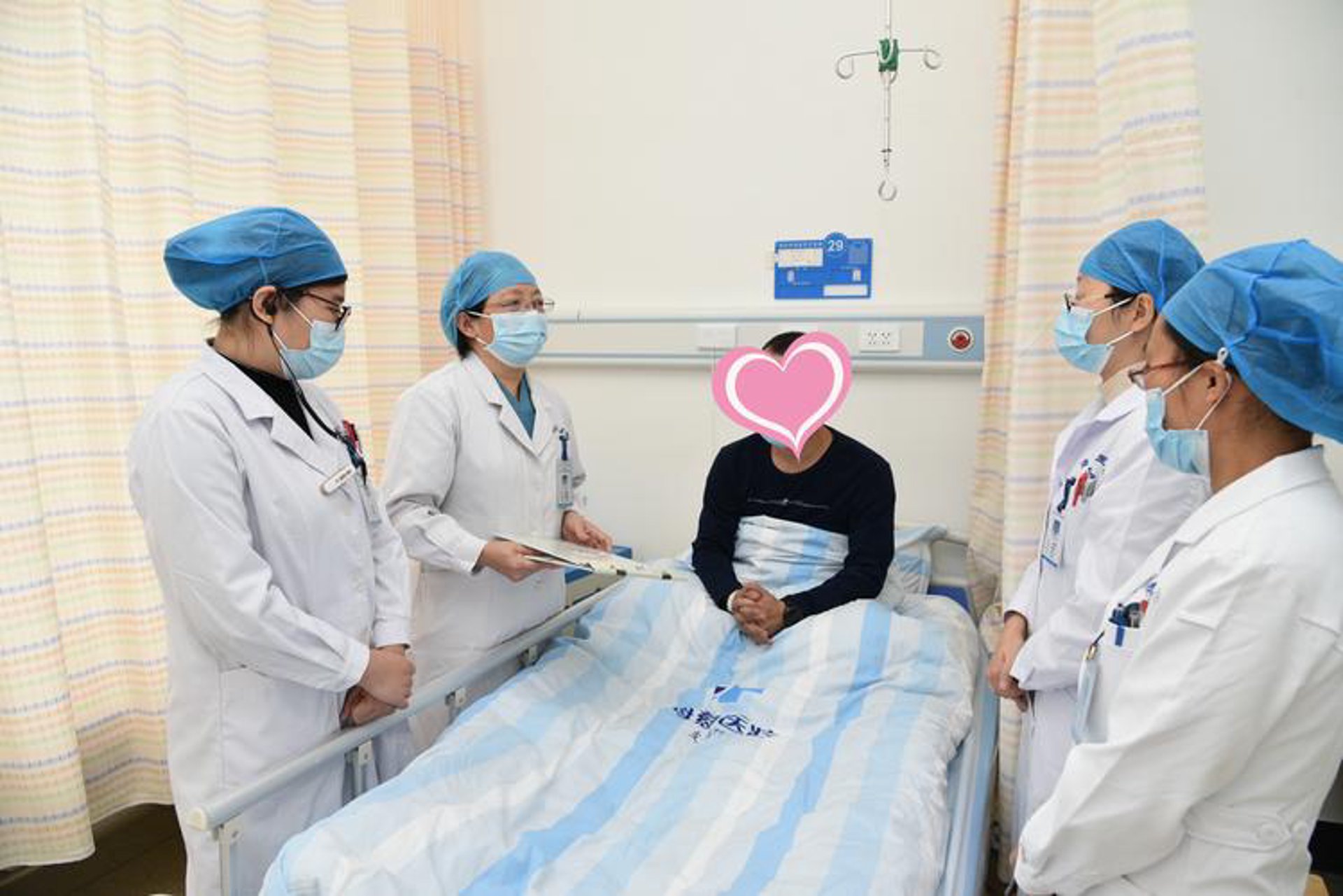 银屑病医学研究院